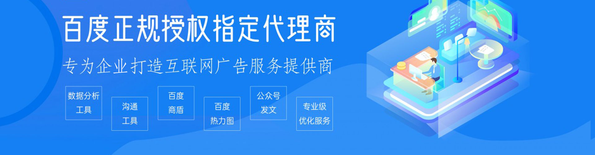 察哈尔右翼中旗sem服务