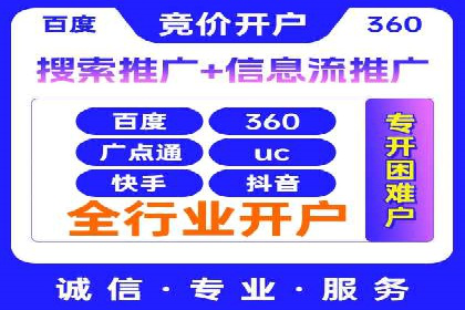 案例分析：信息流广告如何吸引用户